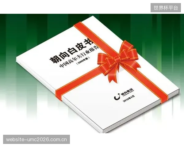 《高尔夫产业》白皮书测算：投资一套电火花滚刀修型设备的平均回报周期为2.8年，远快于其他重型设备